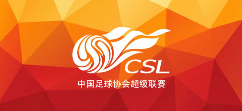 China Super League - Giải đấu bóng đá hàng đầu Trung Quốc
